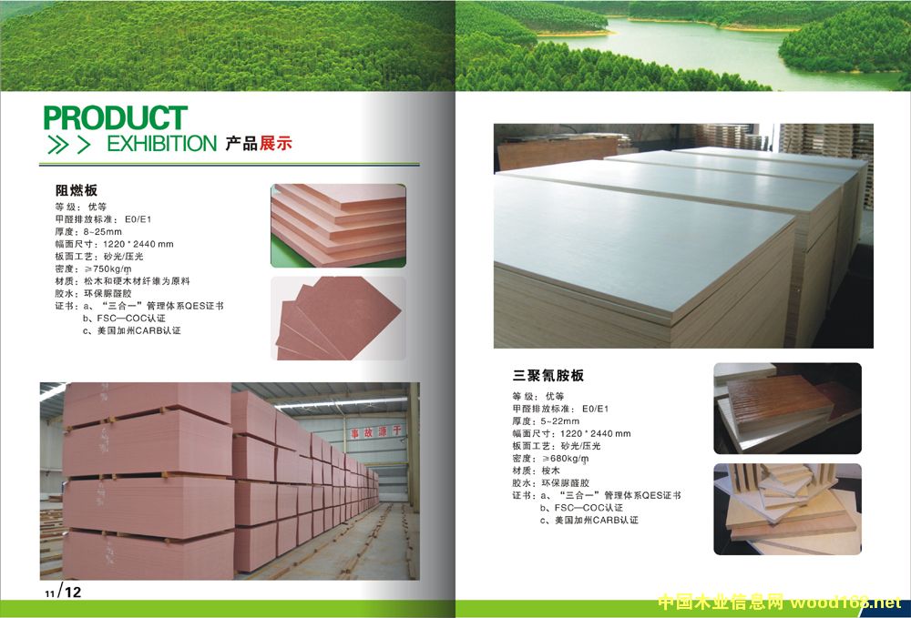 ��ȼ���������谷���Ԕ��(x��)��B