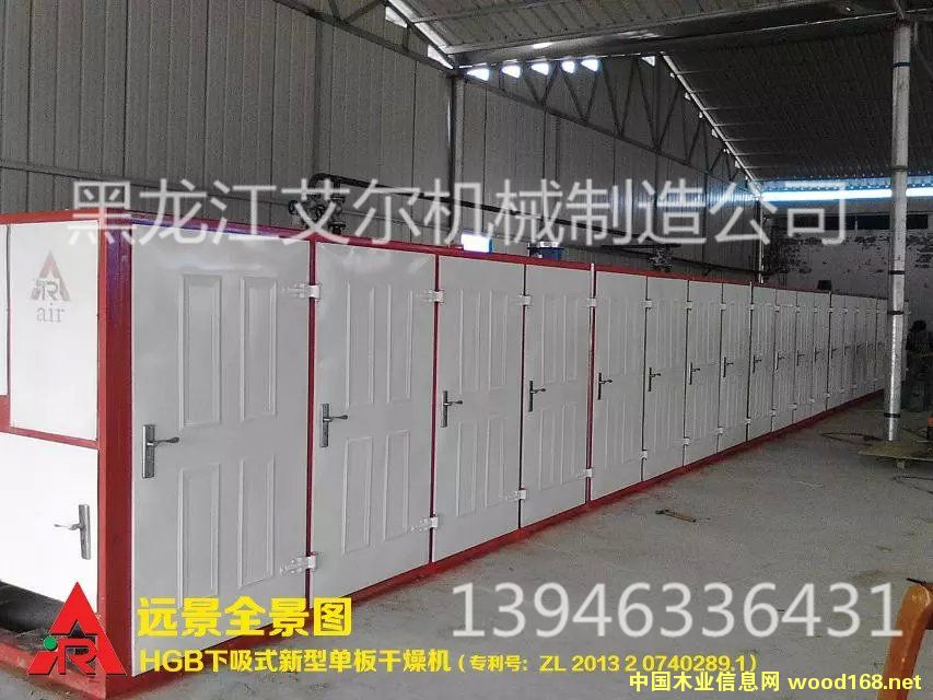 ����YTB24-18-2����ʽľ����ľƤ���ΰ��əC(j��)������C(j��)