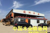 ����ľ��������ľ����Ԕ����B