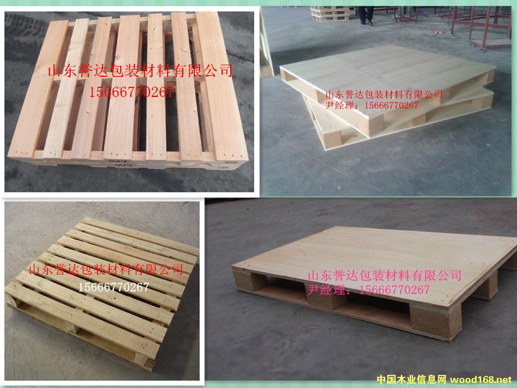 托盤的詳細介紹