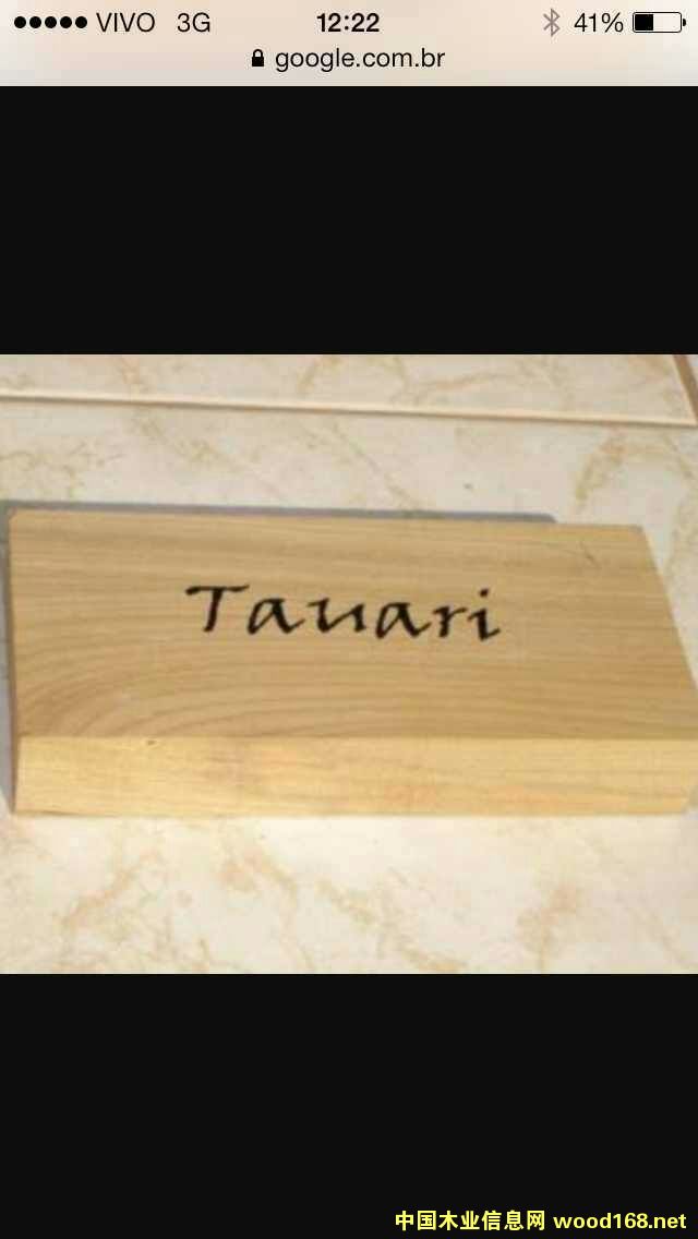 陶阿里的詳細介紹