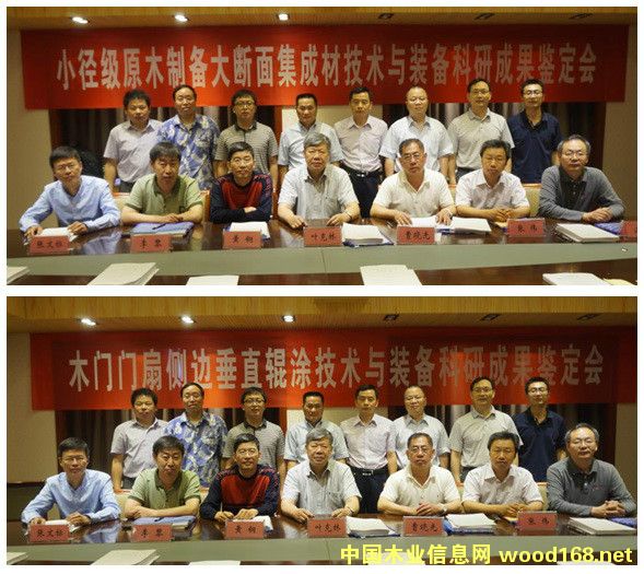 С����(j��)ԭľ�Ƃ����漯�ɲļ��g(sh��)�c�b��ȳɹ�ͨ�^(gu��)�b��