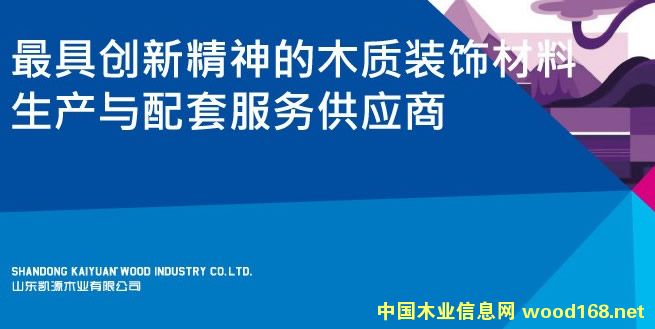 �R���mɽ�^(q��)�x���(zh��n)�PԴľ�I(y��)