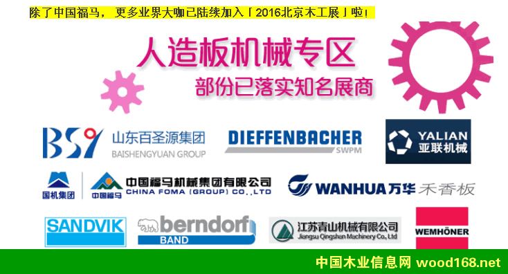 �Ї�(gu��)���R���2015����ľ��չ�����C(j��)е���^(q��)