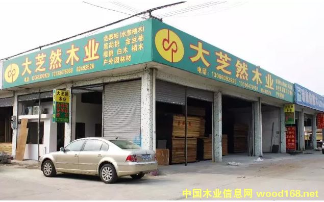 �V�ݴ�֥Ȼľ�I(y��)����̩��ľ��ˮ����ľ���Ԍ�(sh��)���A�Ј�