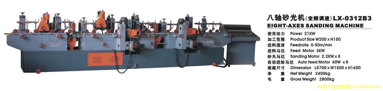 LX-0312B3���Sɰ��C(j��)