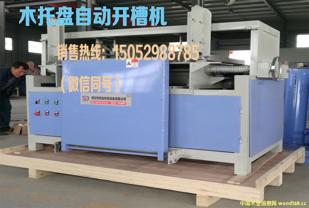 [��] ľ�бP�Ԅ�(d��ng)�_�ۙC(j��)