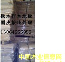 �ذ���Ƥ�������t������ľ����̎��