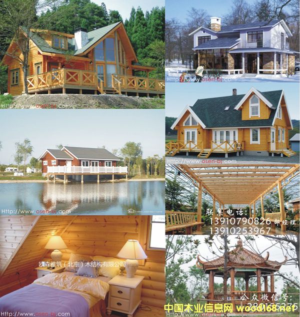 ���ľ����ľ���ӣ�ľ�e������Ԕ��(x��)��B