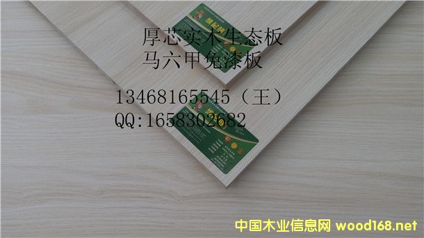 16��ֱ�N�������� ��ˮ