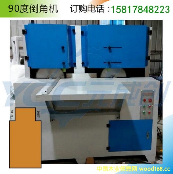 90��ֱ���нǙC(j��)