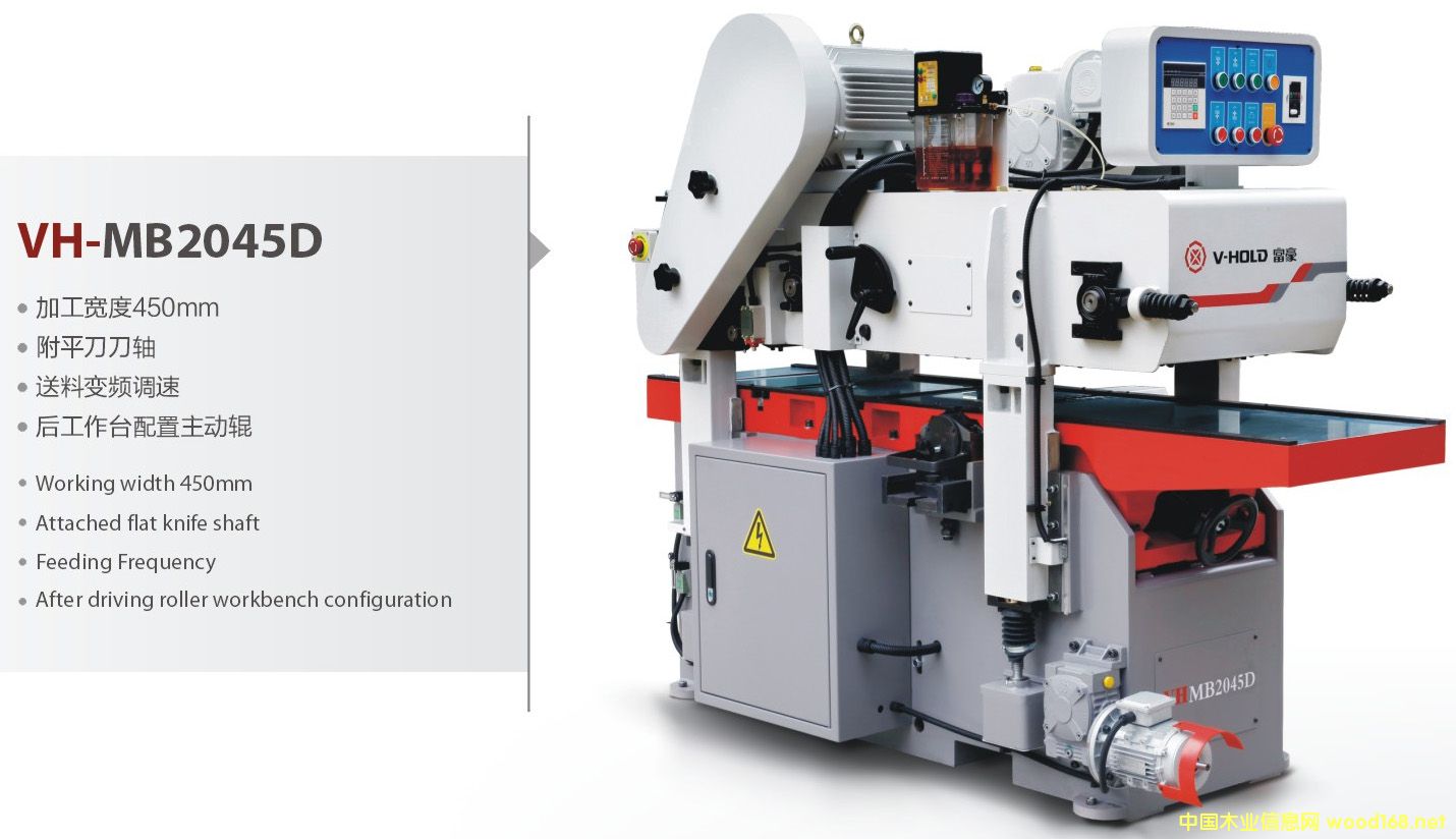 �����p����VH-M2045D��Ԕ��(x��)��B