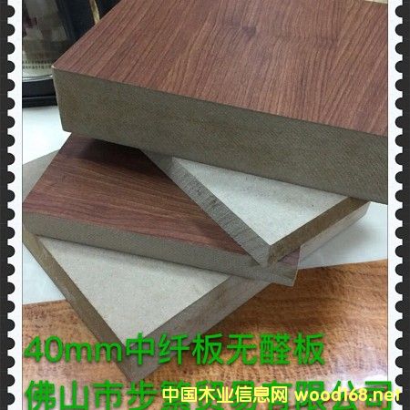 [��] 9�� �����(�o(w��)��ȩ�壩�����h(hu��n)����1220*2440*9mm