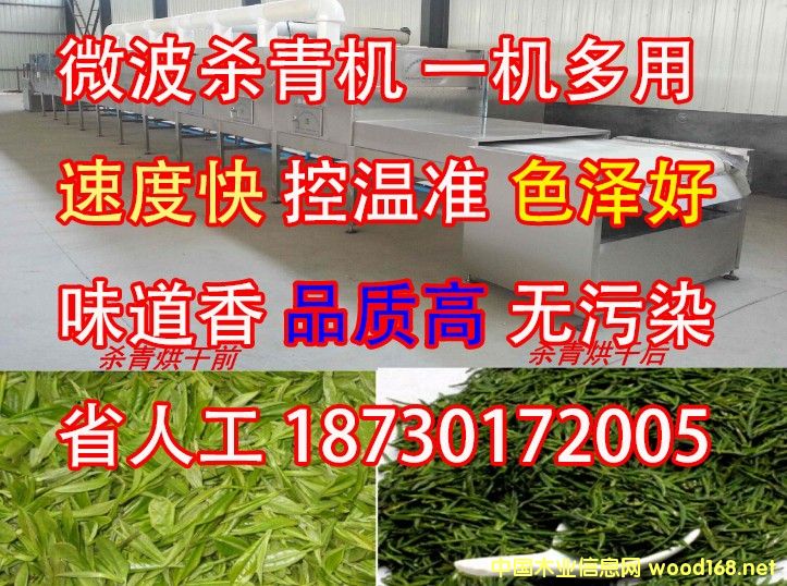 ΢�������C2564���ٹ�(ji��)��