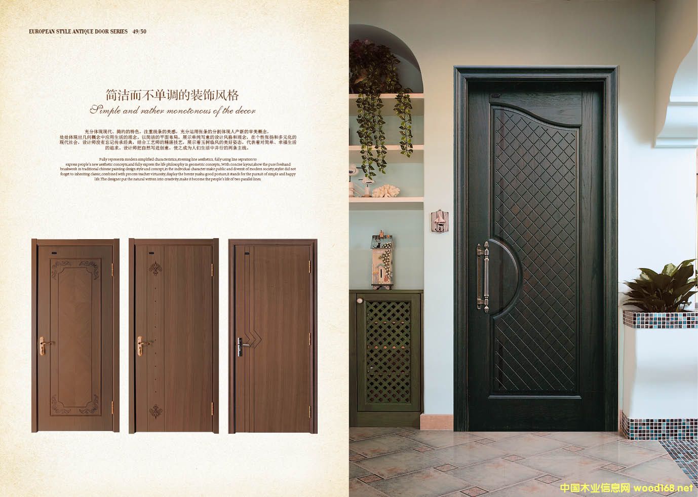 ��ͬ����ľ�T����ͬ����Ʒ�|(zh��)��Ԕ��(x��)��B