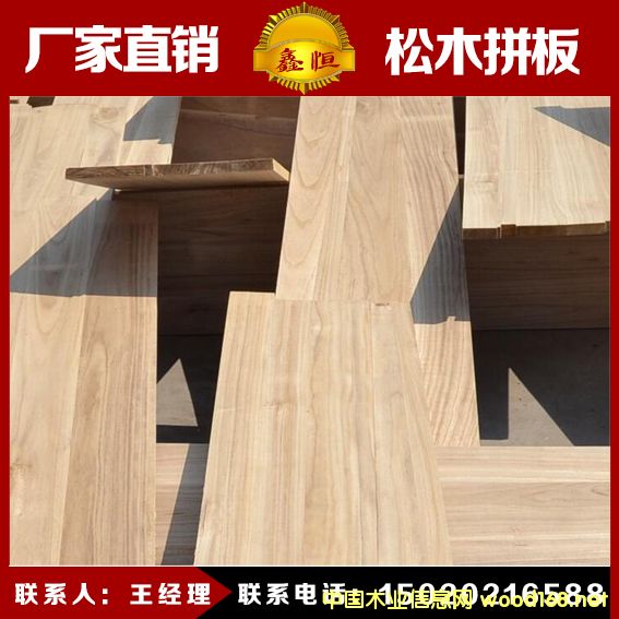 ɽ�|�ܿh�S�ҹ���(y��ng)��ͩľƴ�� �Ҿ߰� ��ľ��� �|(zh��)��(y��u)�r��