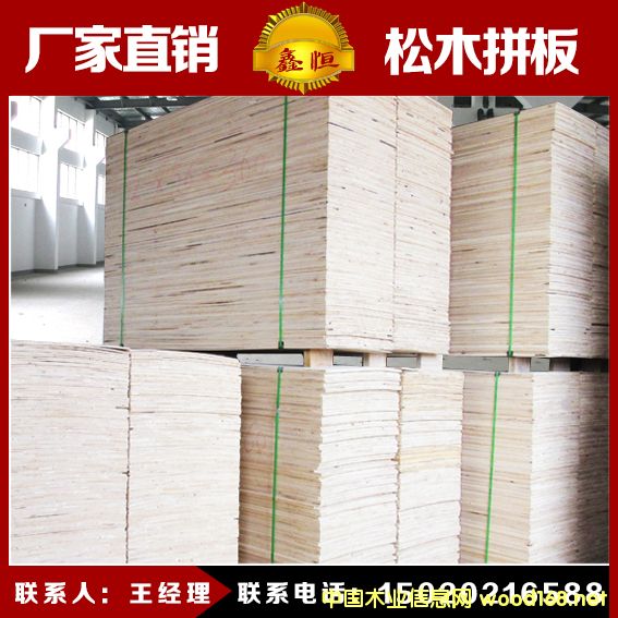 �ܿh�S(ch��ng)�ҹ���(y��ng)��(y��u)�|(zh��)ͩľƴ�� ��ľƴ�� ��Ʒ���N(xi��o)�� �gӭ�xُ(g��u)