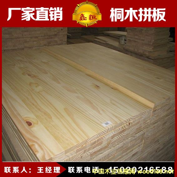 �S���L���������a(ch��n)����(y��ng)��(y��u)�|(zh��)ͩľƴ�� ��(sh��)ľ��� �r(ji��)��(y��u)��