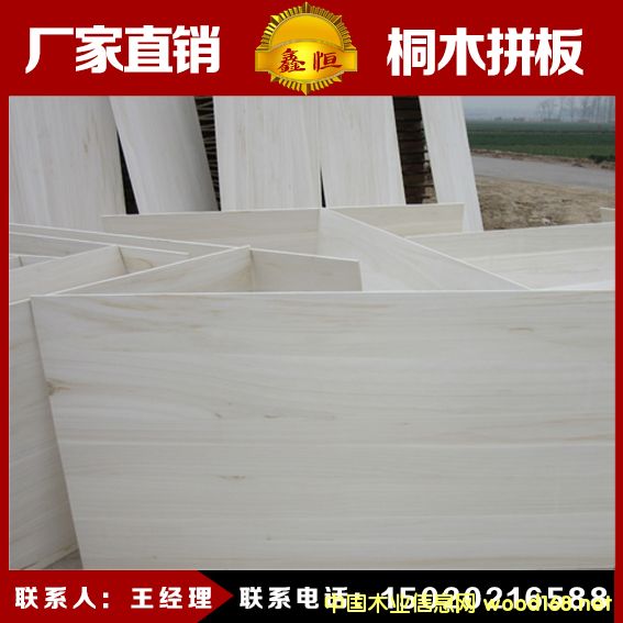 ͩľƴ�� ���B(t��i)��S�� �ܿh�κ�ľ��Ʒ �r��(y��u)�� �gӭ�xُ