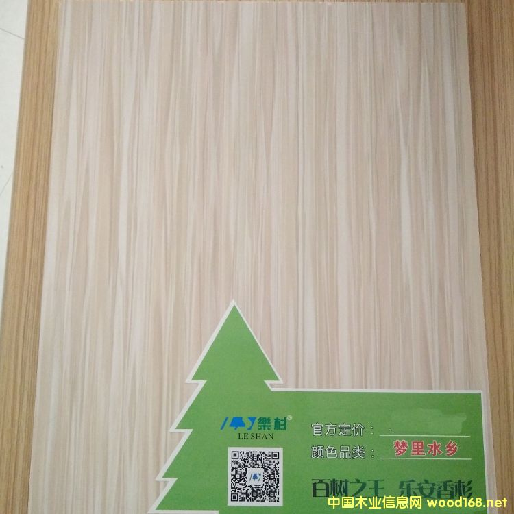 ����ˮ�l(xi��ng)��Ԕ����B