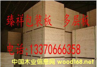 122x244��Ԕ��(x��)��B