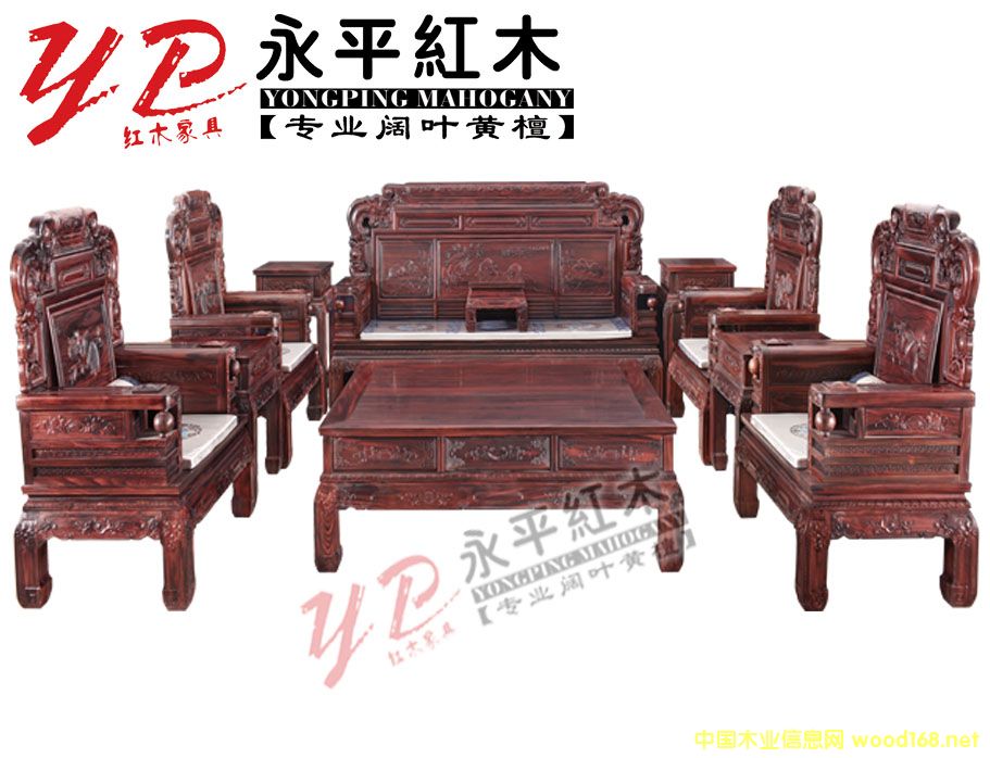 [��] ��ƽ�tľ��������֦��~�S̴��؈ɳ�l(f��)ʮһ����