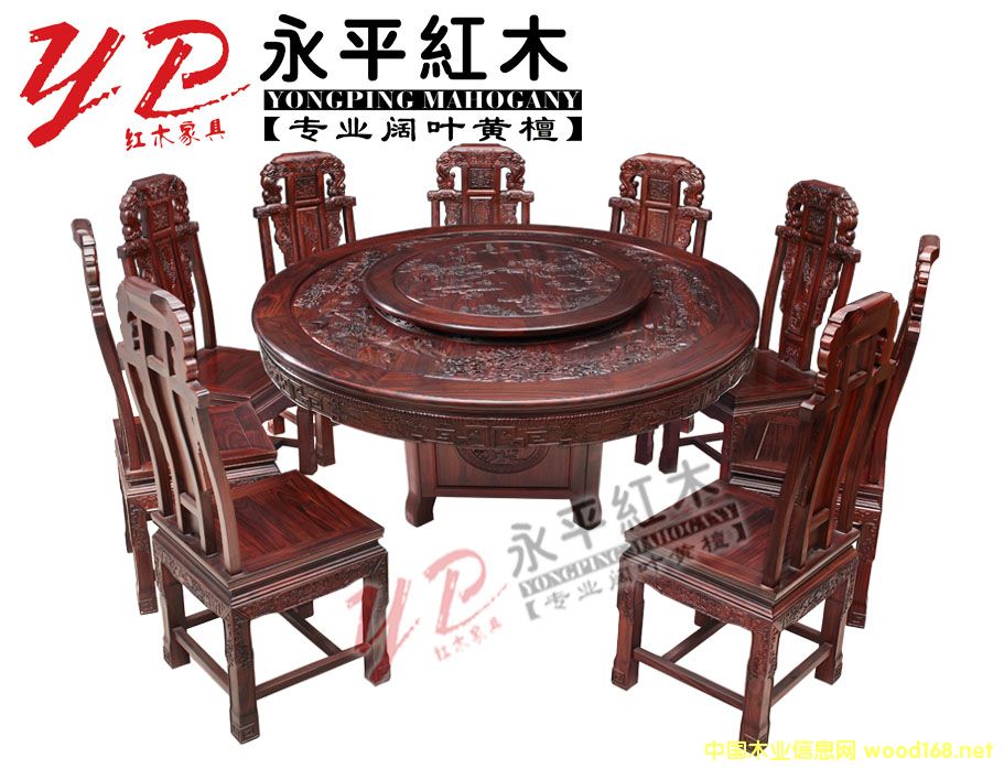 [��] ��ƽ��Ʒ�tľ����(y��ng)�|�����Fɽˮ���A�_