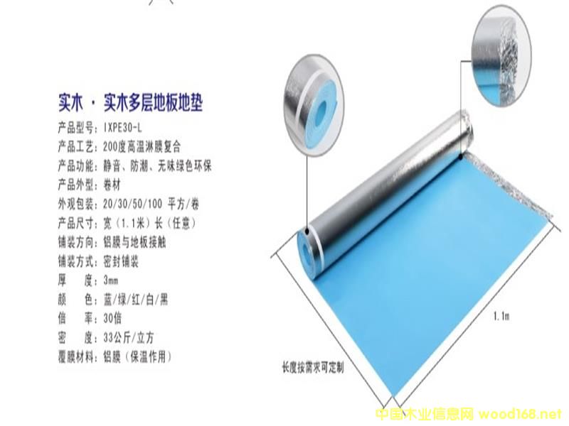 ��(sh��)ľ��(zhu��n)�õ؉|��Ԕ��(x��)��B