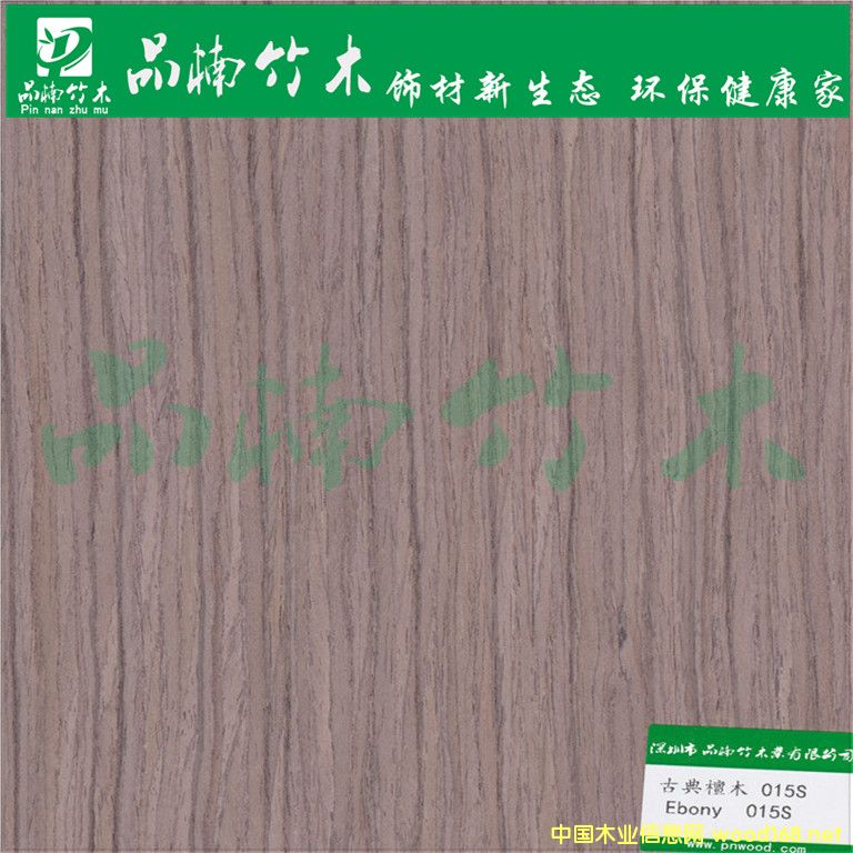 �Ƽ�̴ľ �ŵ�̴ľֱ�yľƤ �ŵ�̴ľ015S��Ԕ����B