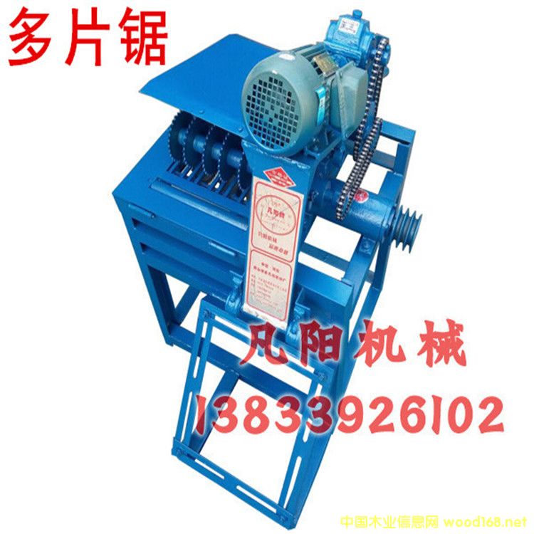 木工多片鋸的詳細(xì)介紹