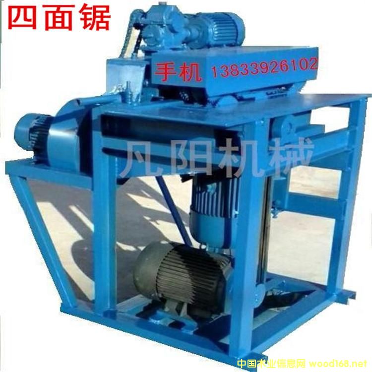 四面鋸的詳細(xì)介紹
