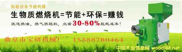 �S�ҹ�����(y��u)�|(zh��)ȼú�����͠t ȼ��ȼ��偠t 