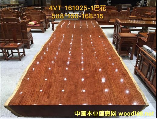 巴花大板的詳細(xì)介紹