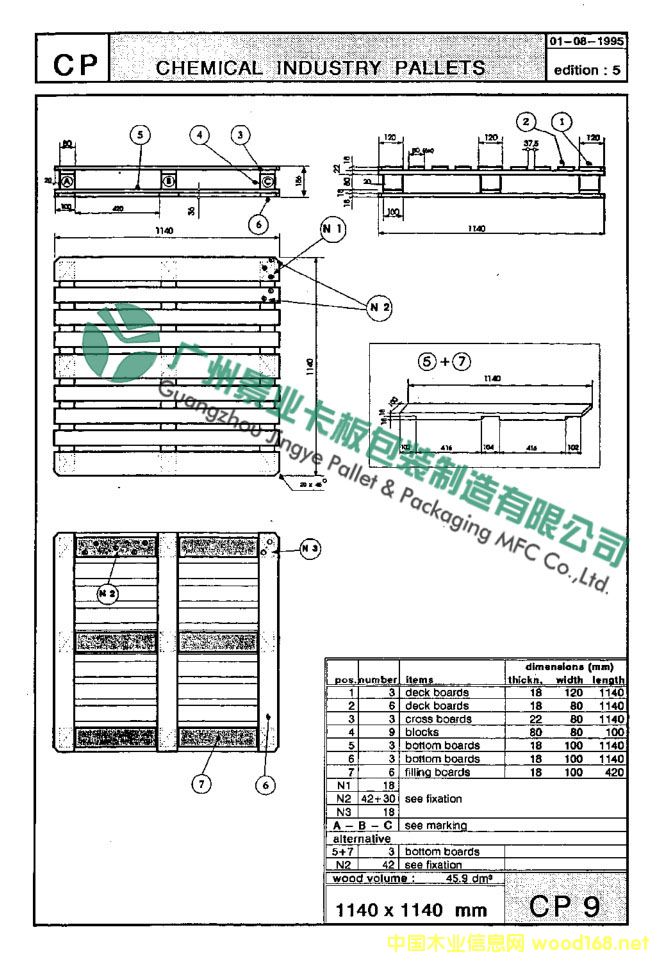 �W��ľ�бPCP9��Ԕ����B