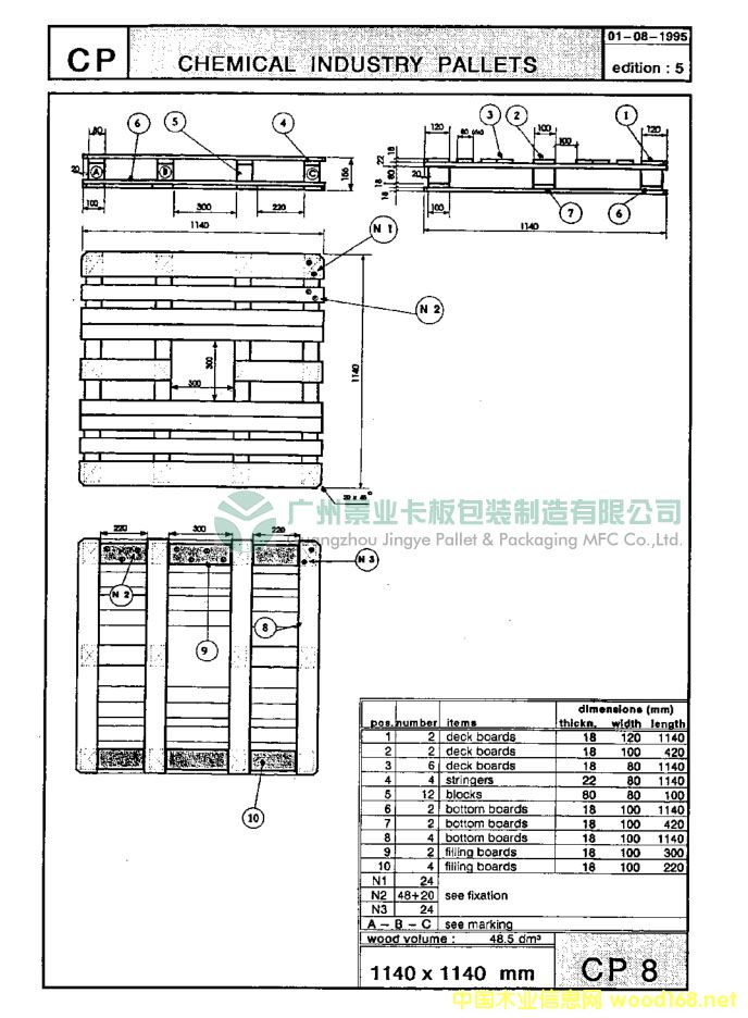 �W��ľ�бPCP8��Ԕ����B