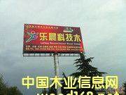 ��(l��)���Ƽ�ľ