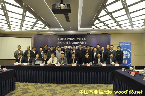 ����(sh��)ľ�ذ�ͨ��Ҫ�󡷇�(gu��)�H��(bi��o)��(zh��n)�ƶ��������Y(ji��)��(hu��)�h�㽭�ϝ����_