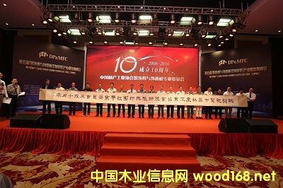 ��������b��c���嶨�ƼҾ߮a(ch��n)�I(y��)朰l(f��)չ������ڏV�|��ɽ�e�k