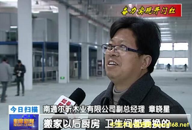 ��ͨ���ľ�I(y��)��ʽԇ���a(ch��n) ��(sh��)ľ����ӆ��ϲӭ2017�_�T�t