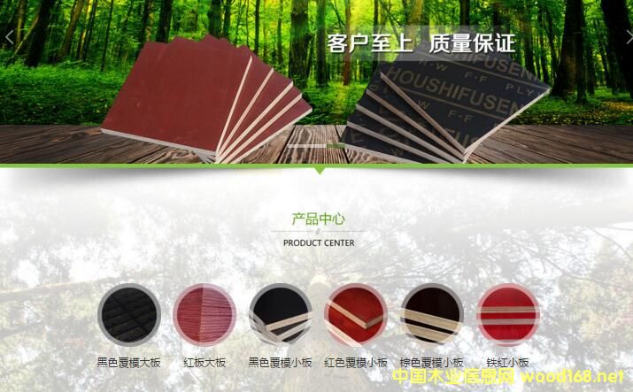 ȫ����(x��)ľ���忴�V�����V����(x��)ľ���忴����