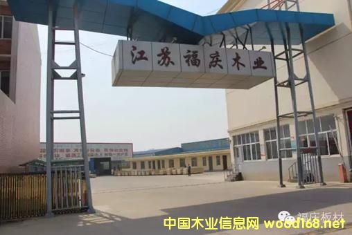 ���ľ�ļӹ��a(ch��n)�I(y��)�N�������_75.12�|Ԫ