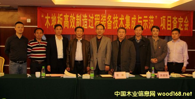 ����Ȼ��ľ�ذ��Ԅ�(d��ng)�����b���a(ch��n)���(xi��ng)Ŀ��ͨ�^(gu��)���Ҍ���