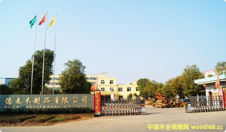 �����̩ľ��Ʒ��˾���x����ʡ���z���a(ch��n)�Ա��o(h��)ʾ������