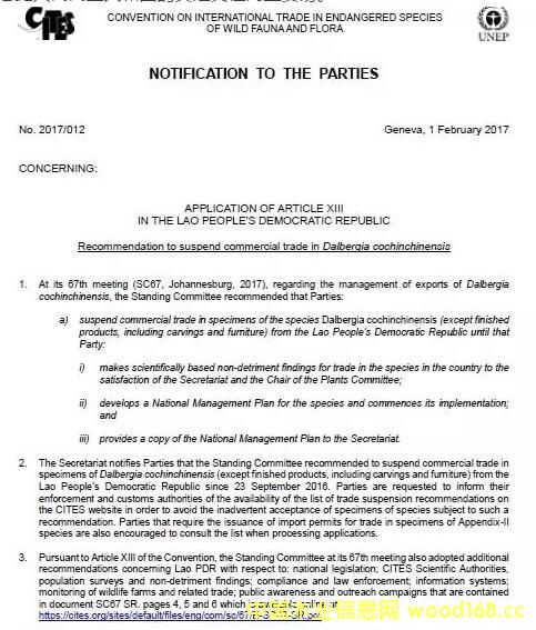 CITES���棺ֹͣ�ϓ������������͇��Ľ�ֺ�S̴����