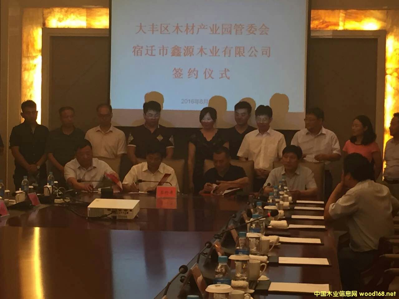 ���w��Դľ�I(y��)�ߙn�������ܶȰ��(xi��ng)Ŀ�s������S��ľ�Įa(ch��n)�I(y��)�@