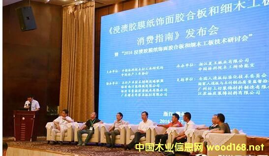 ���n�zĤ������z�ϰ�ͼ�(x��)ľ�������Mָ�ϰl(f��)�������㽭�������_