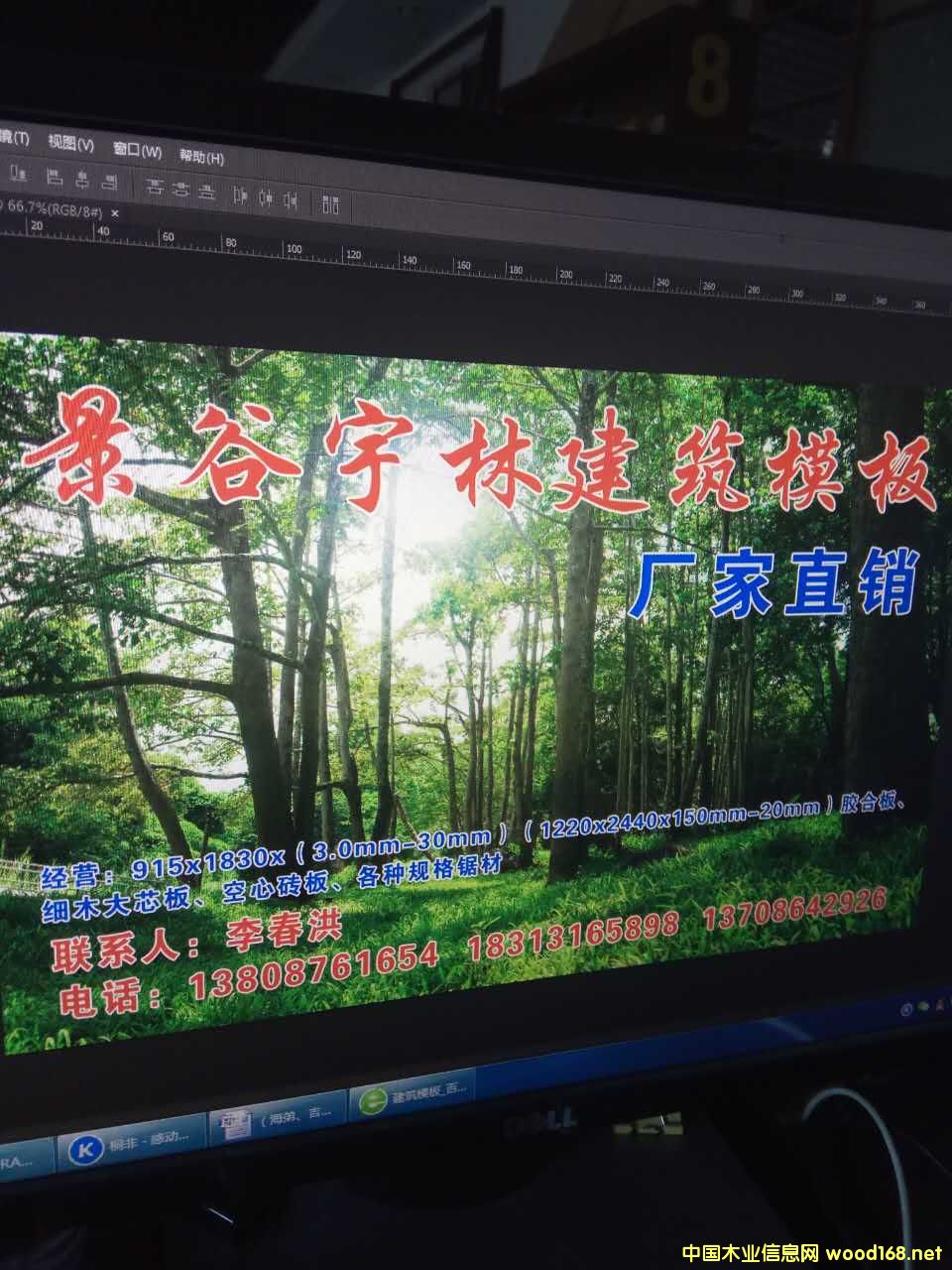 �Ӱ��Ԕ��(x��)��B