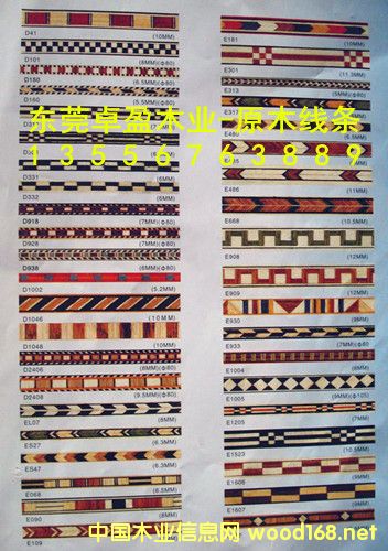 �òʾ��l��ԭľ���l��ƴ�����l���ǻ���Ԕ����B