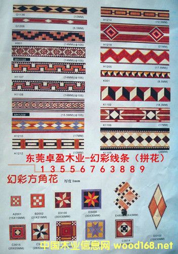 �òʾ��l��ԭľ���l��ƴ�����l���ǻ���Ԕ����B