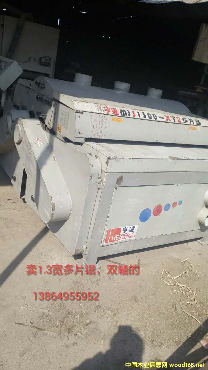 1.3�׌���Ƭ� 